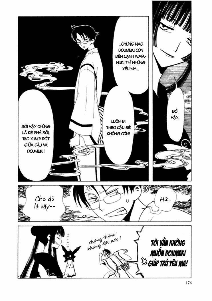 Xxxholic Chapter 15 - Trang 2