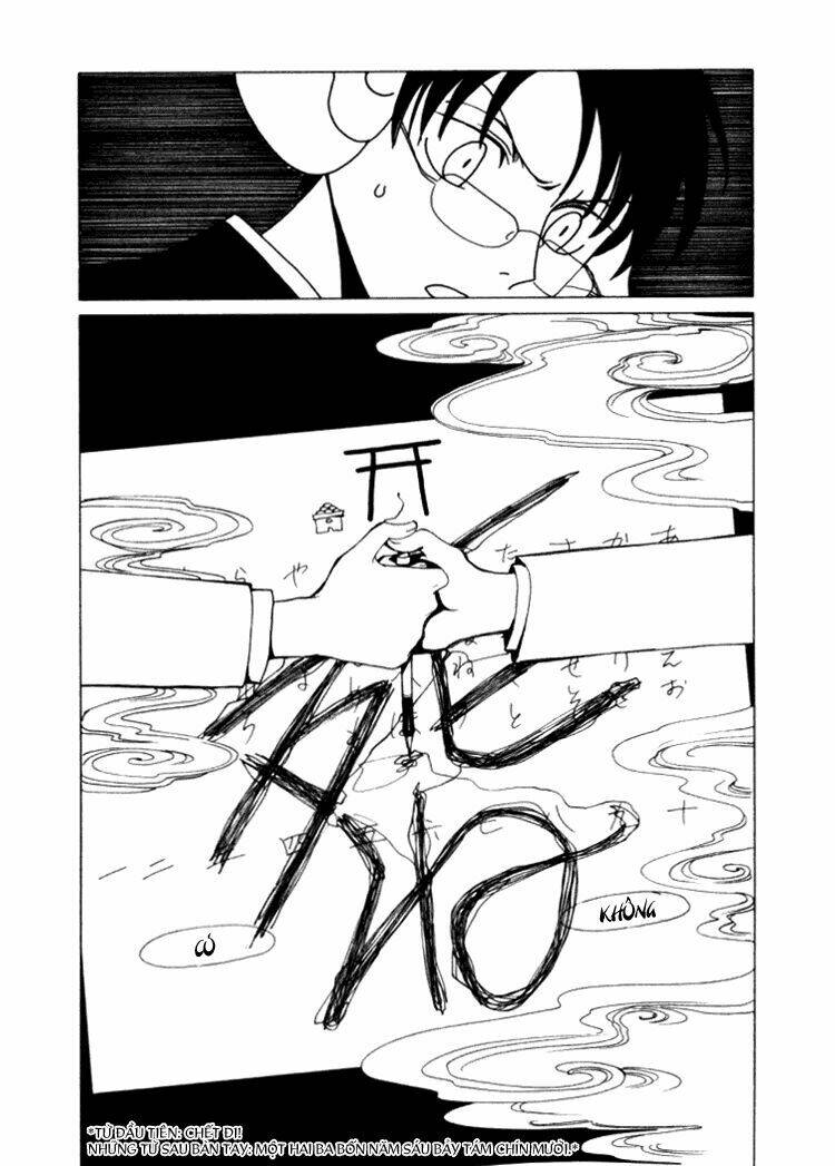 Xxxholic Chapter 17 - Trang 2
