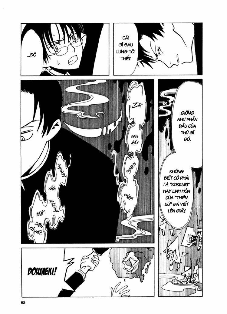 Xxxholic Chapter 17 - Trang 2