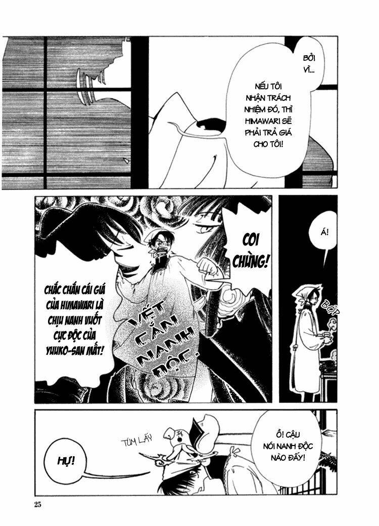 Xxxholic Chapter 17 - Trang 2