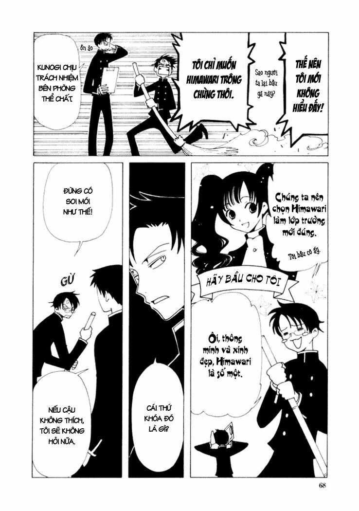 Xxxholic Chapter 24 - Trang 2