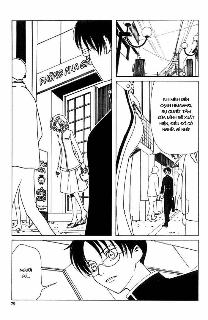 Xxxholic Chapter 3 - Trang 2