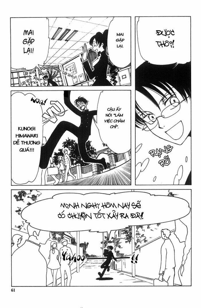Xxxholic Chapter 3 - Trang 2