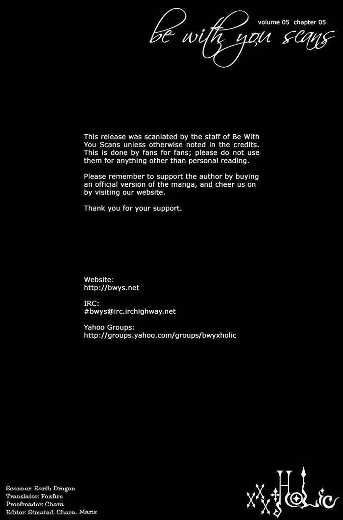 Xxxholic Chapter 33 - Trang 2