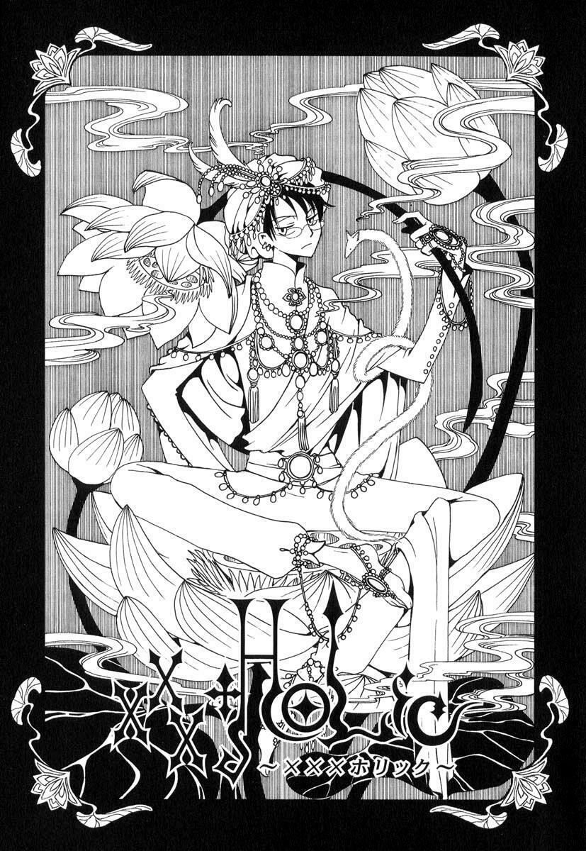 Xxxholic Chapter 34 - Trang 2