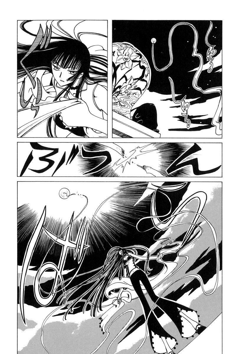 Xxxholic Chapter 34 - Trang 2