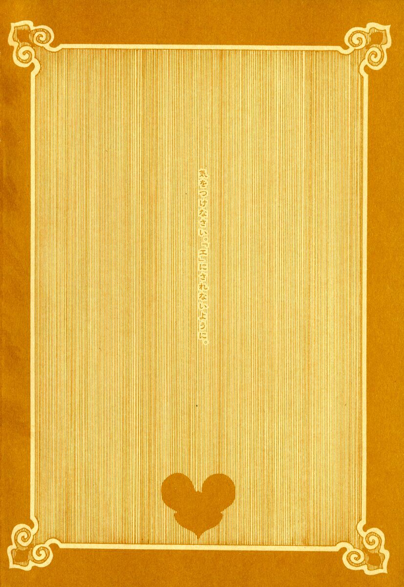 Xxxholic Chapter 34 - Trang 2