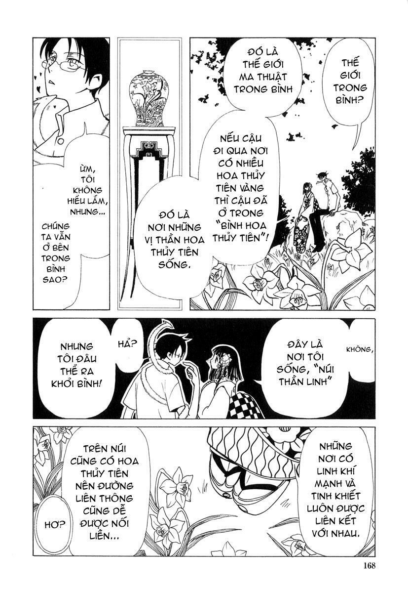 Xxxholic Chapter 34 - Trang 2