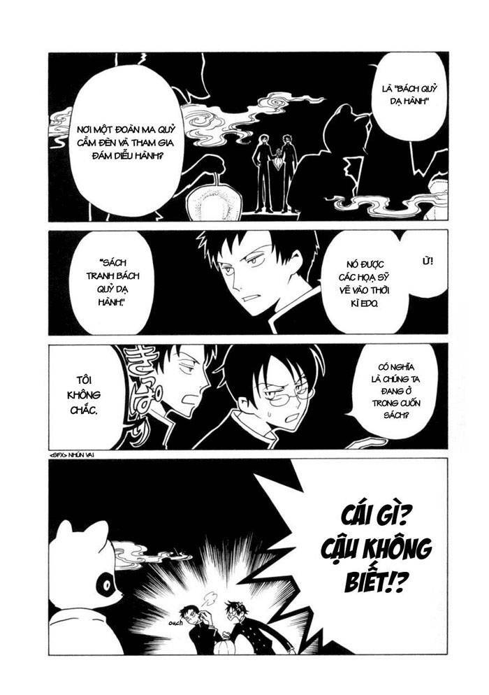 Xxxholic Chapter 35 - Trang 2