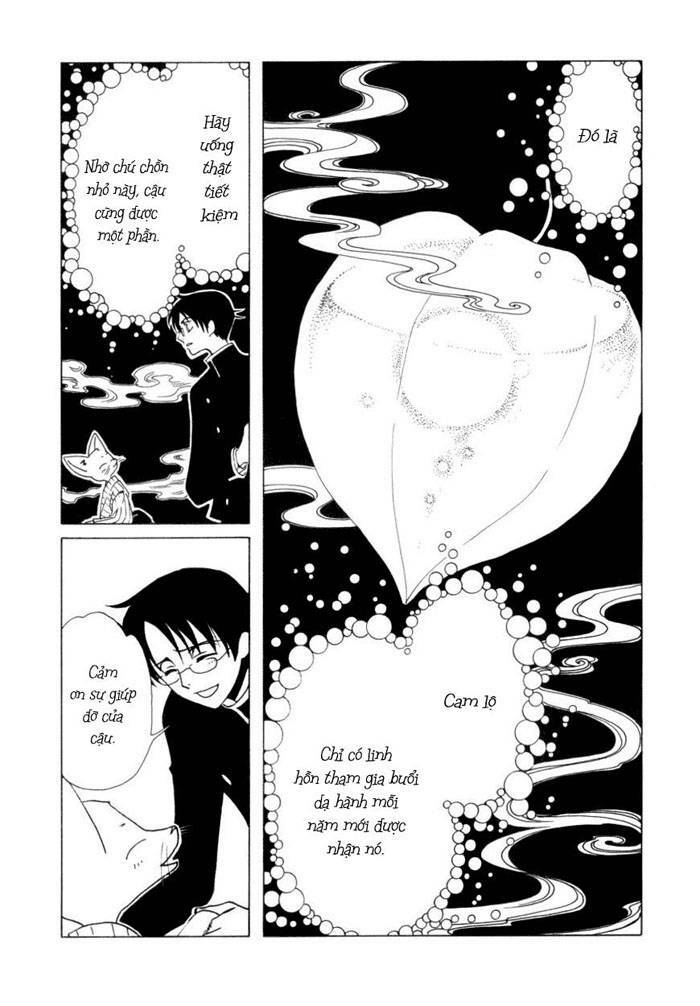 Xxxholic Chapter 35 - Trang 2