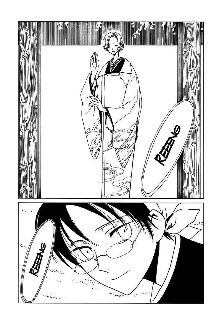 Xxxholic Chapter 38 - Trang 2