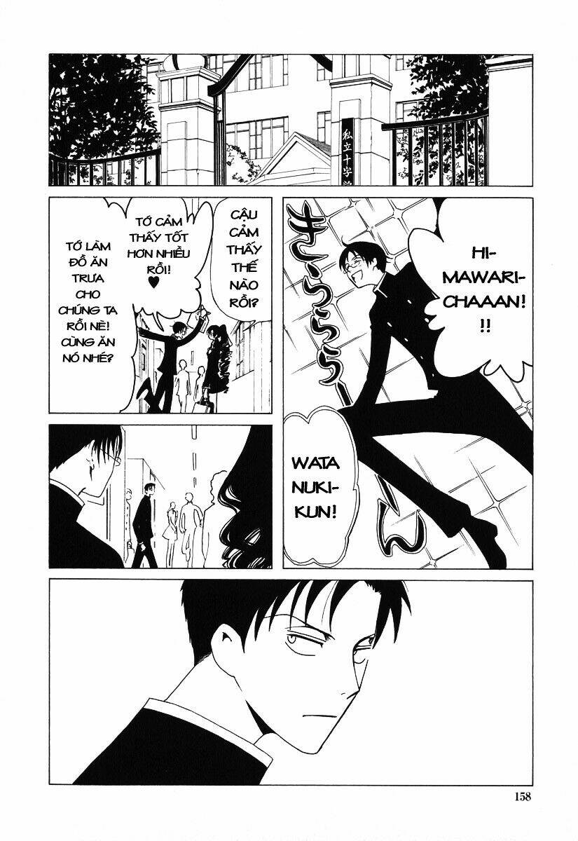 Xxxholic Chapter 41 - Trang 2