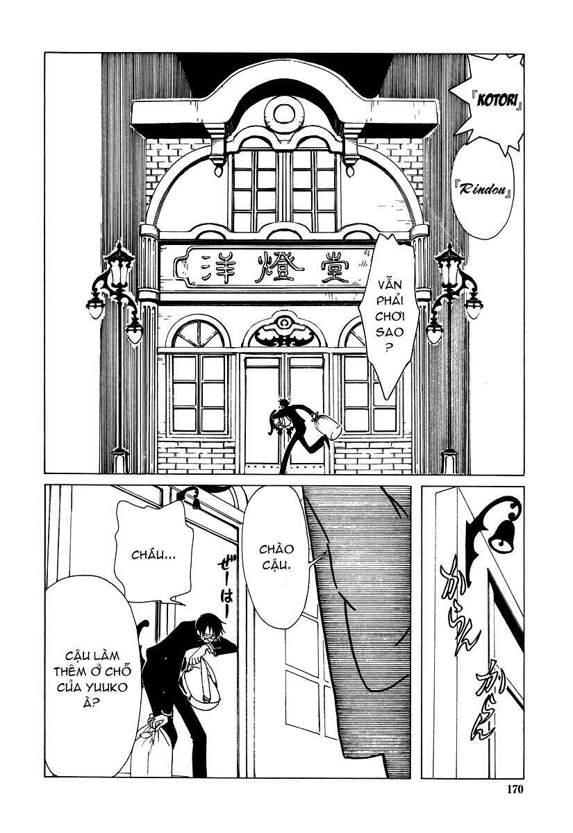 Xxxholic Chapter 42 - Trang 2