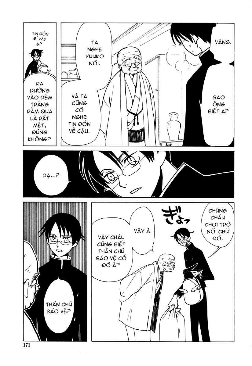 Xxxholic Chapter 42 - Trang 2