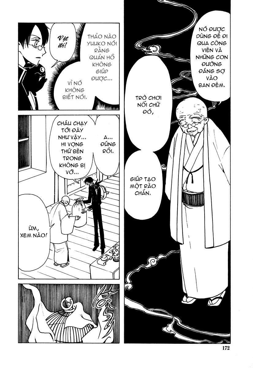 Xxxholic Chapter 42 - Trang 2