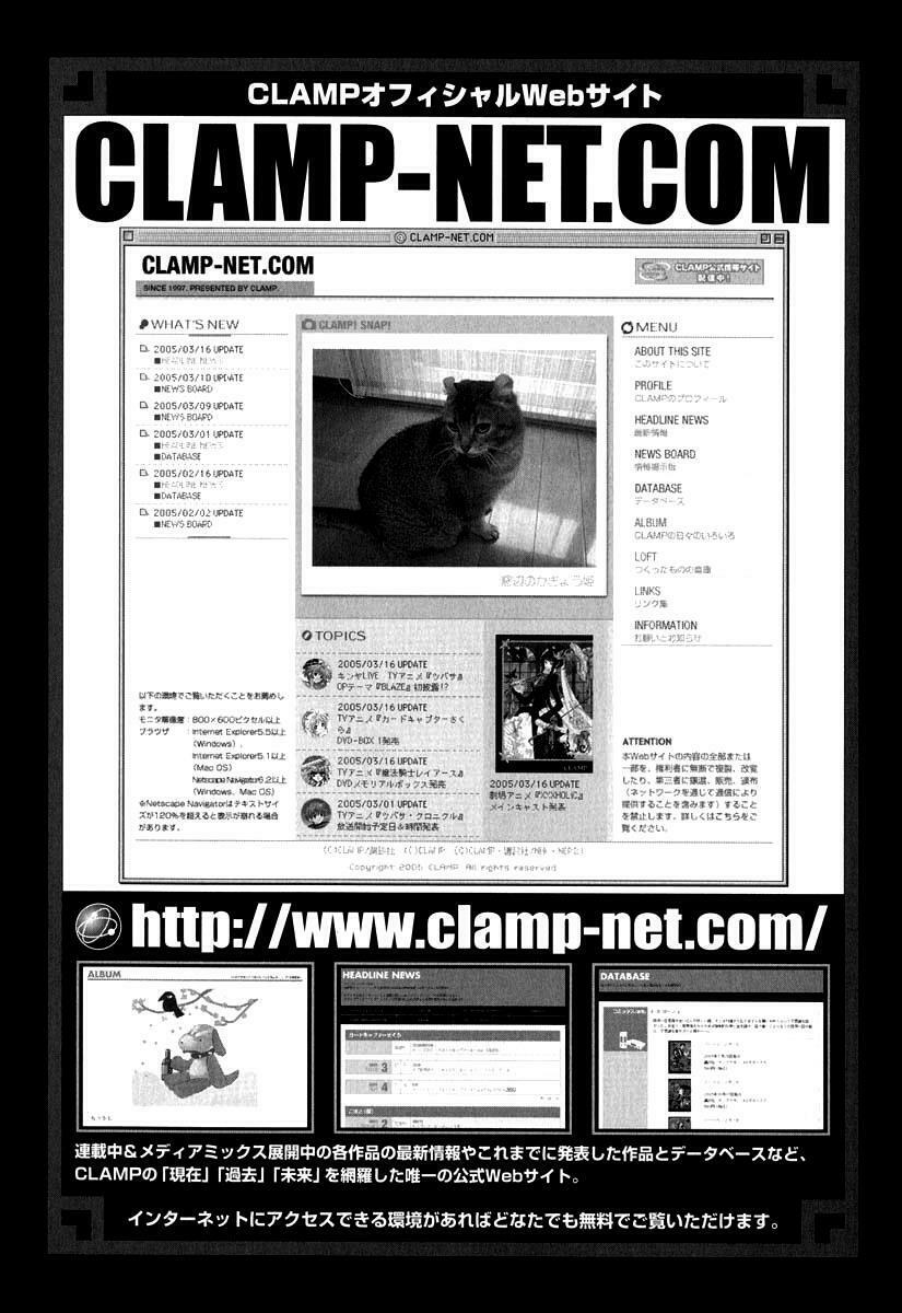 Xxxholic Chapter 42 - Trang 2