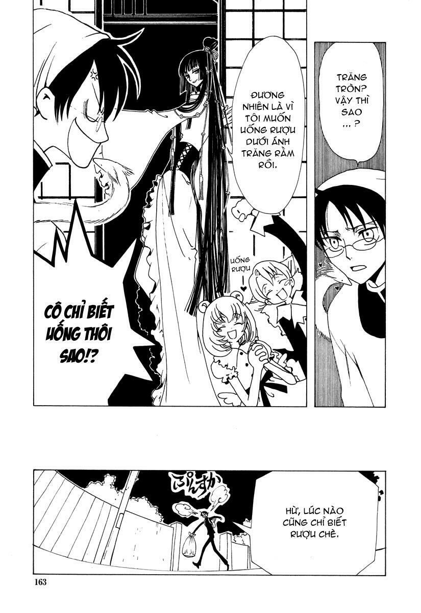 Xxxholic Chapter 42 - Trang 2
