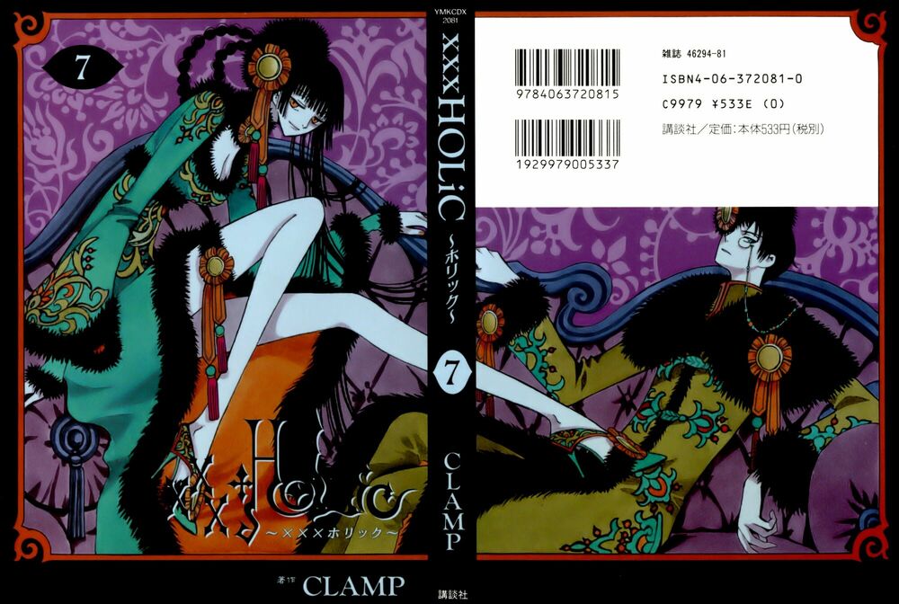 Xxxholic Chapter 43 - Trang 2