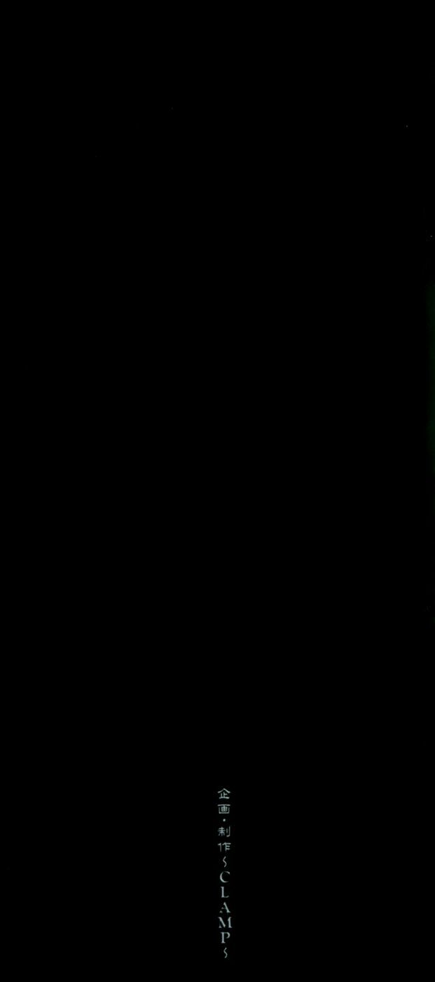 Xxxholic Chapter 43 - Trang 2