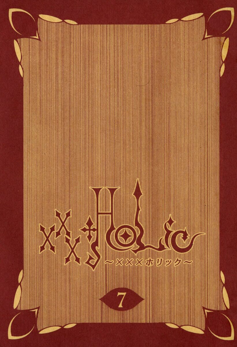 Xxxholic Chapter 43 - Trang 2