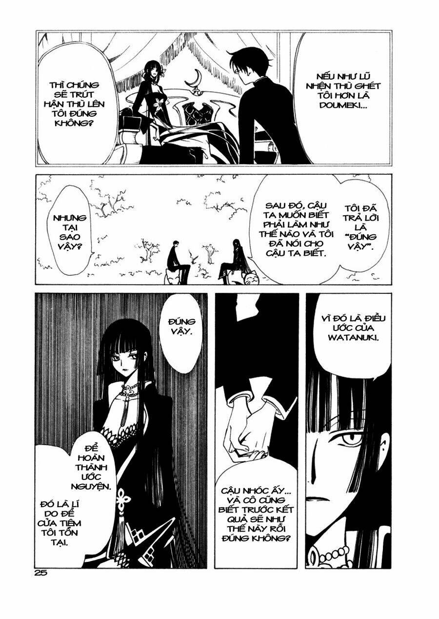 Xxxholic Chapter 44 - Trang 2