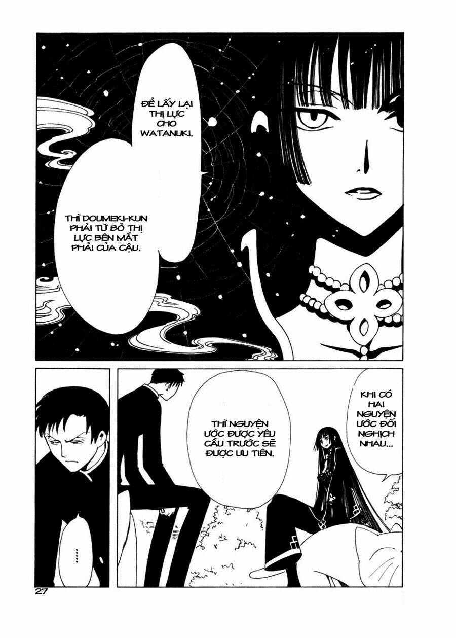 Xxxholic Chapter 44 - Trang 2