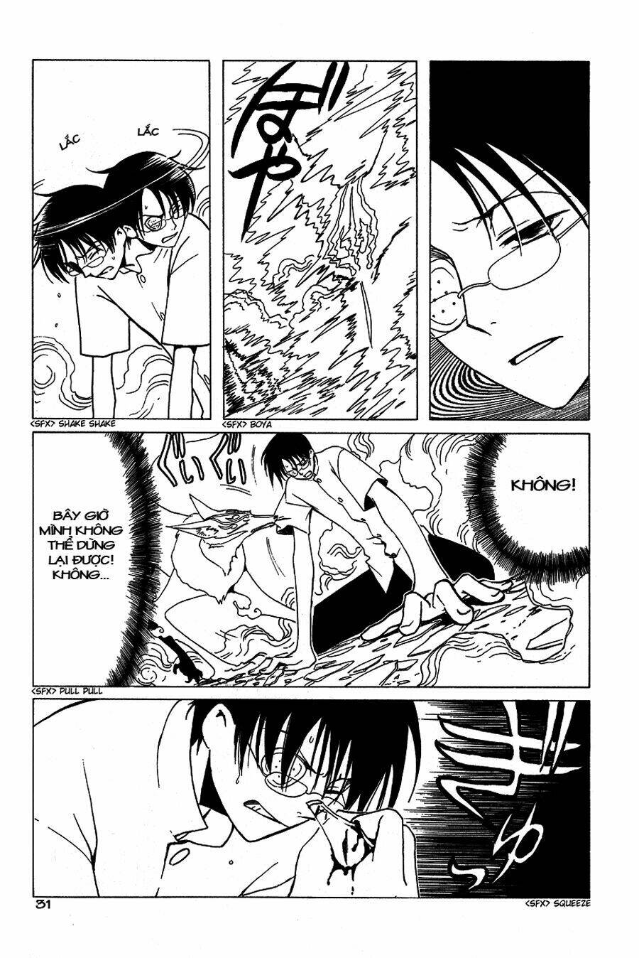 Xxxholic Chapter 49 - Trang 2