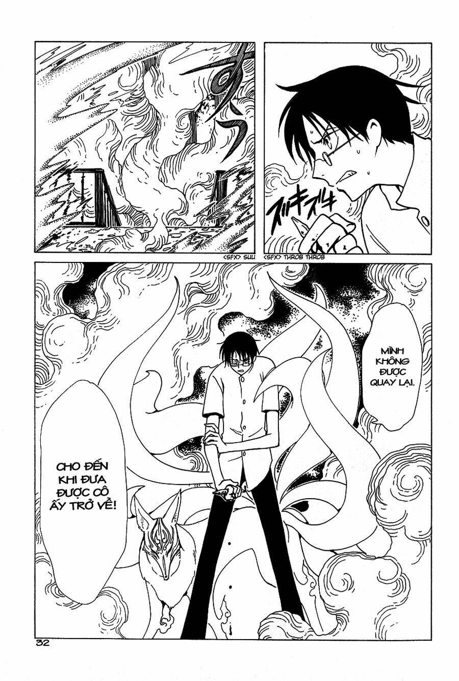 Xxxholic Chapter 49 - Trang 2