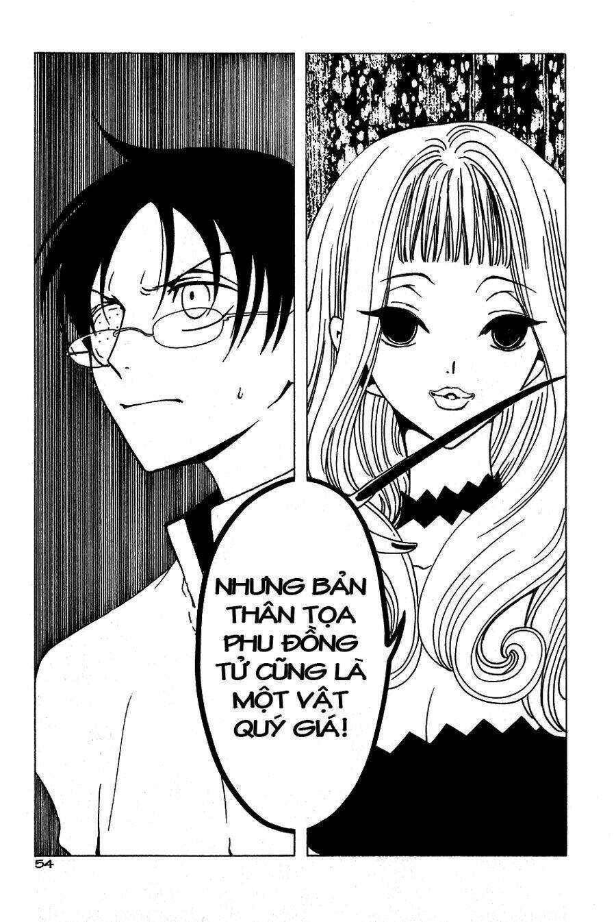 Xxxholic Chapter 49 - Trang 2