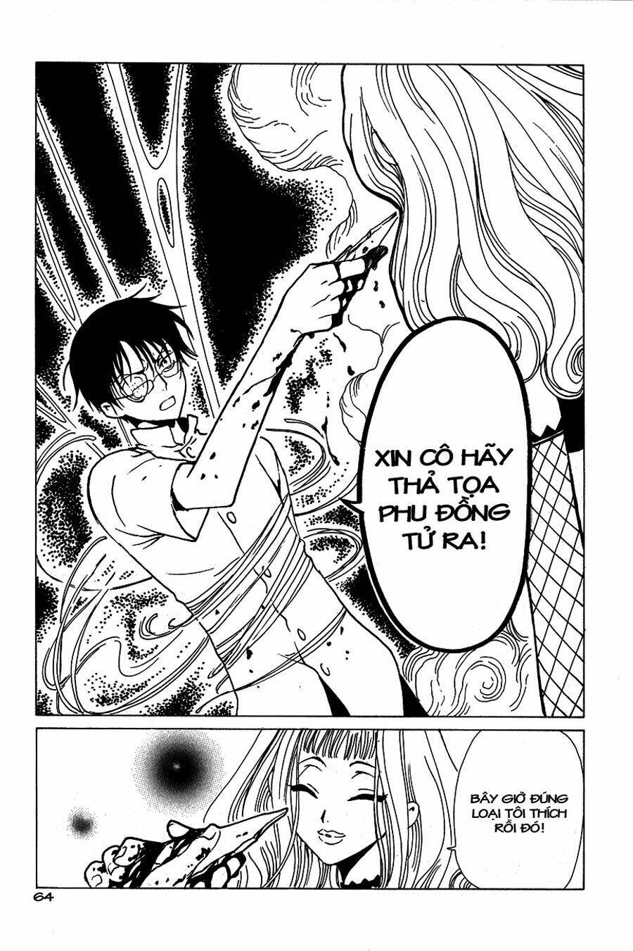 Xxxholic Chapter 49 - Trang 2