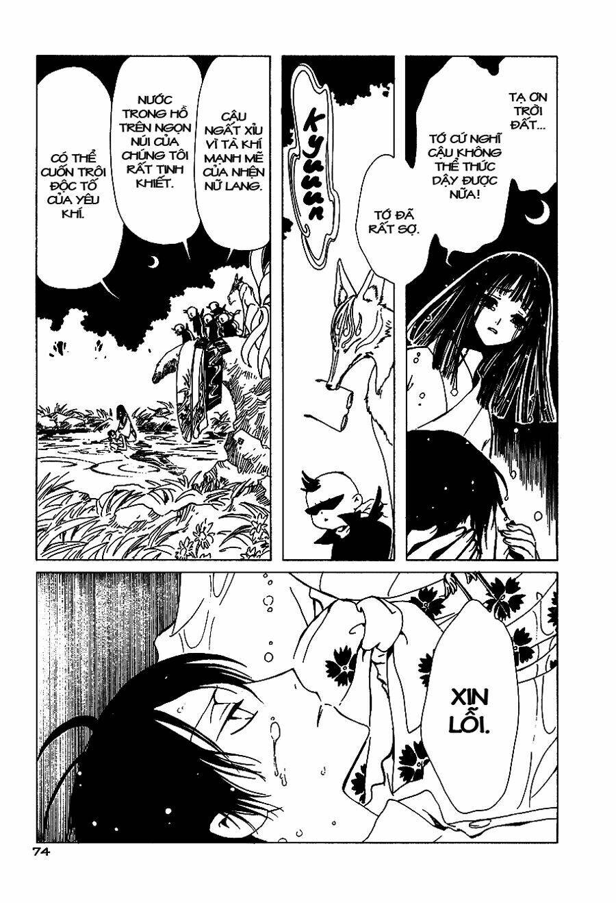 Xxxholic Chapter 49 - Trang 2