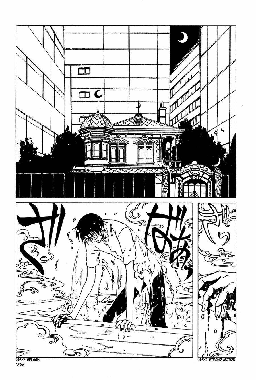 Xxxholic Chapter 49 - Trang 2