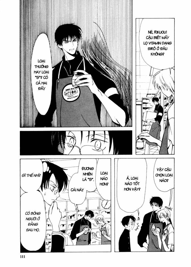 Xxxholic Chapter 5 - Trang 2