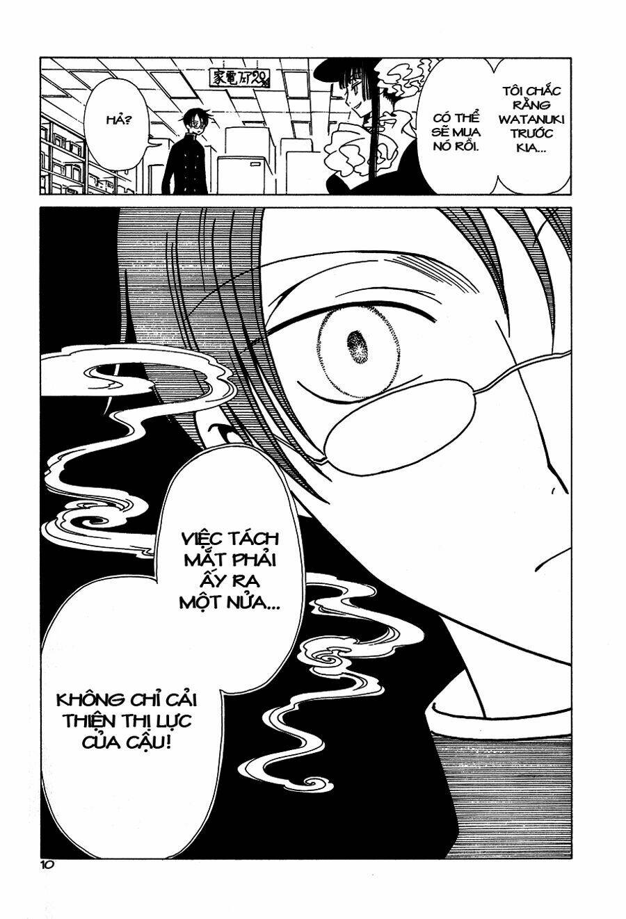 Xxxholic Chapter 50 - Trang 2