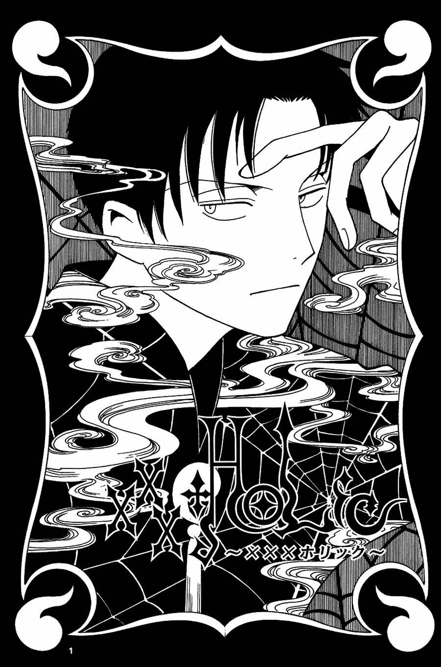 Xxxholic Chapter 51 - Trang 2