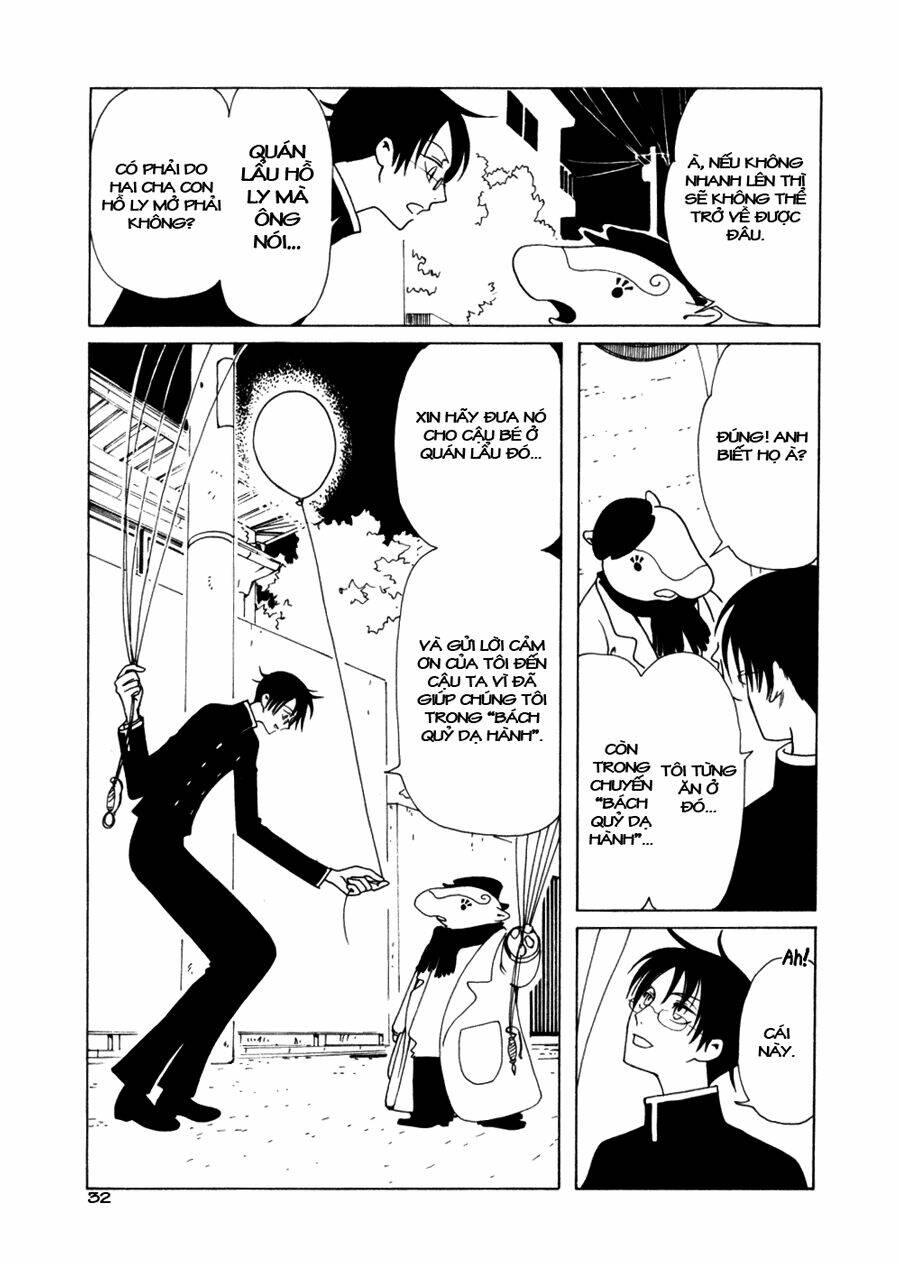 Xxxholic Chapter 53 - Trang 2