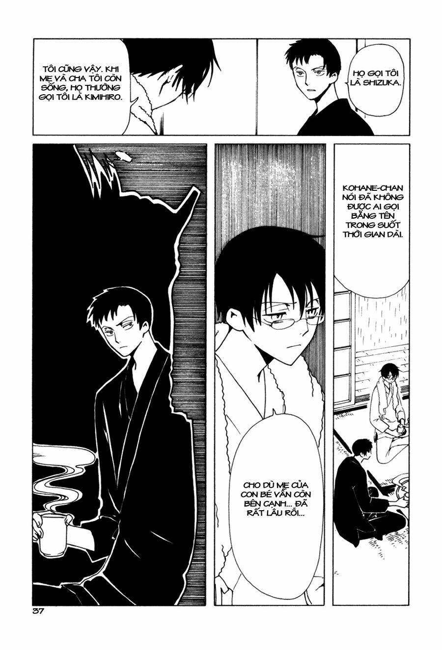 Xxxholic Chapter 56 - Trang 2