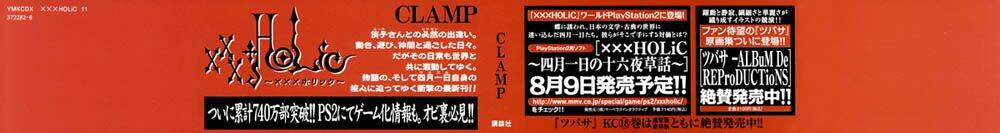 Xxxholic Chapter 67 - Trang 2