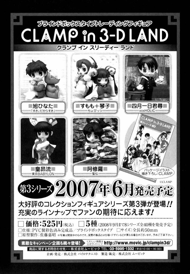 Xxxholic Chapter 68 - Trang 2