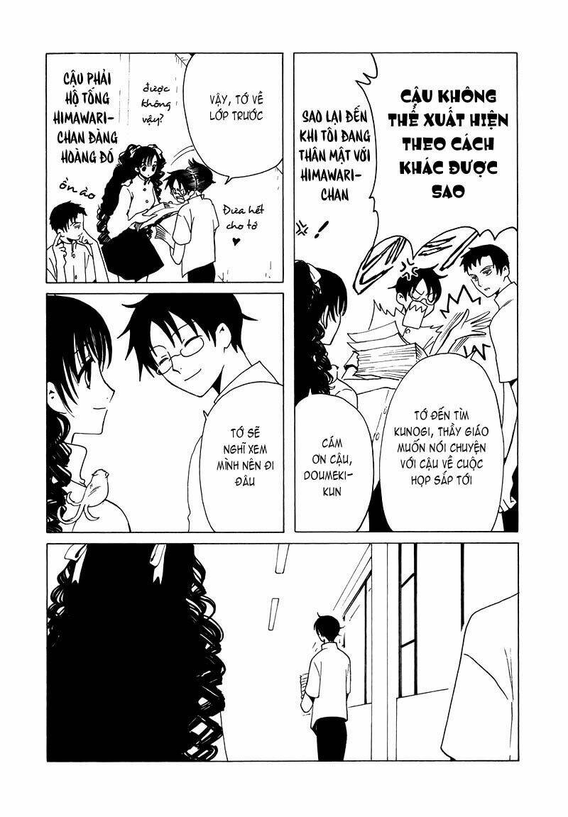 Xxxholic Chapter 69 - Trang 2