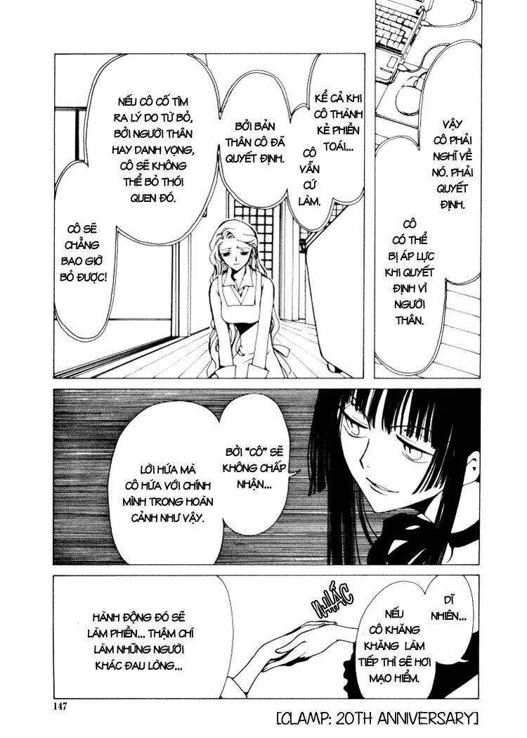 Xxxholic Chapter 7 - Trang 2