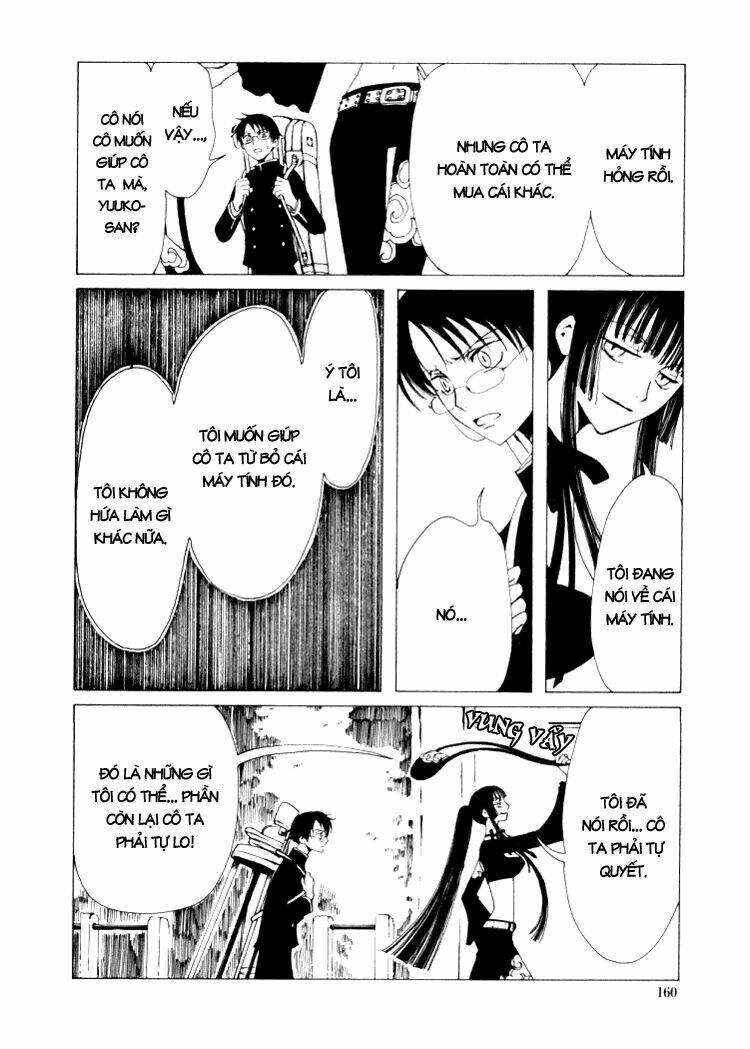 Xxxholic Chapter 7 - Trang 2