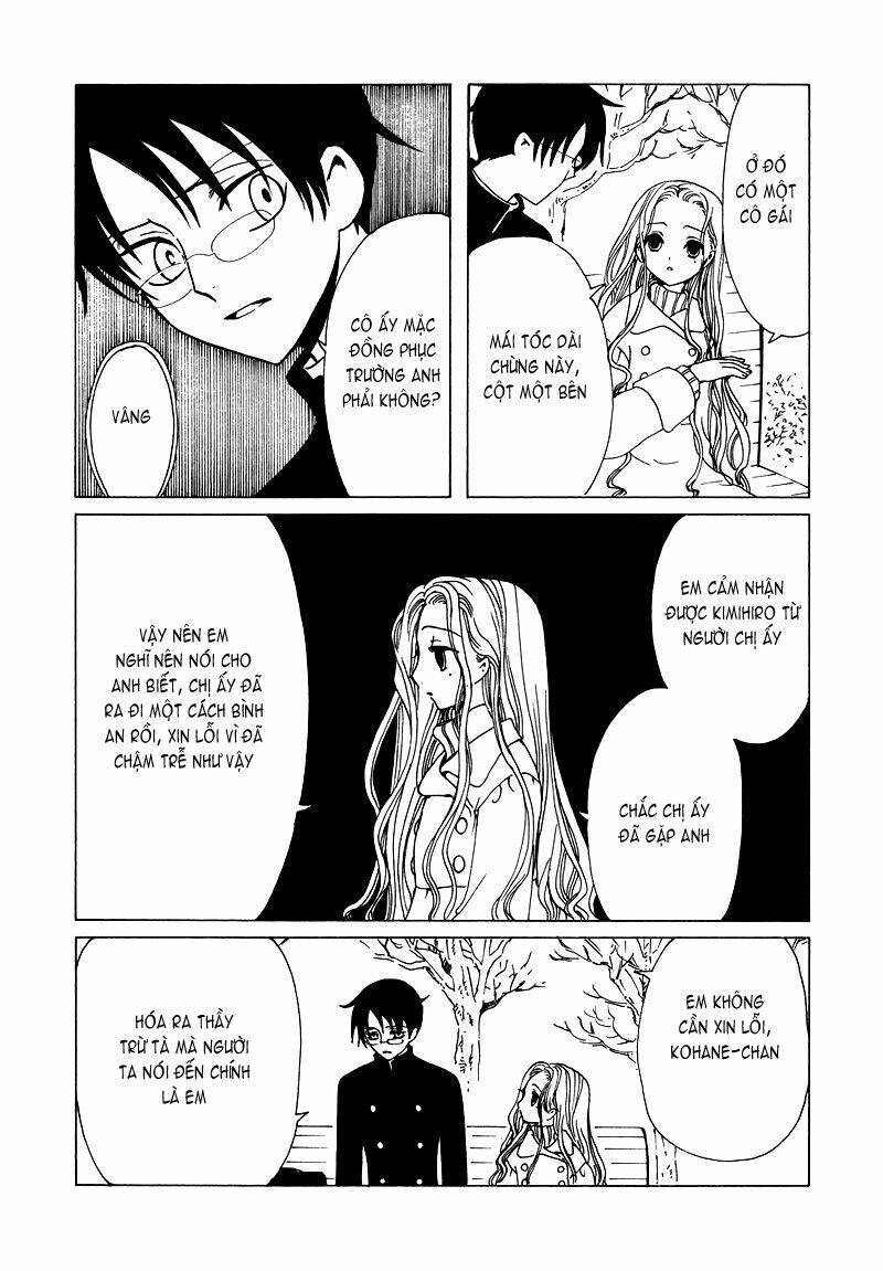 Xxxholic Chapter 71 - Trang 2
