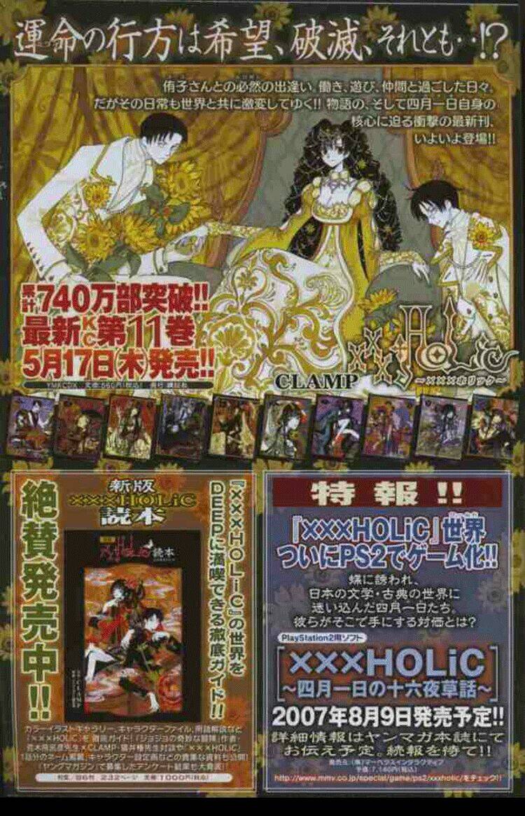 Xxxholic Chapter 74 - Trang 2
