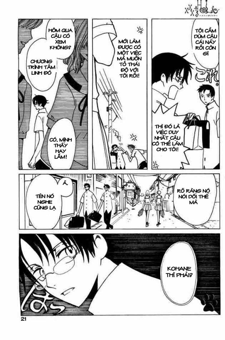 Xxxholic Chapter 75 - Trang 2