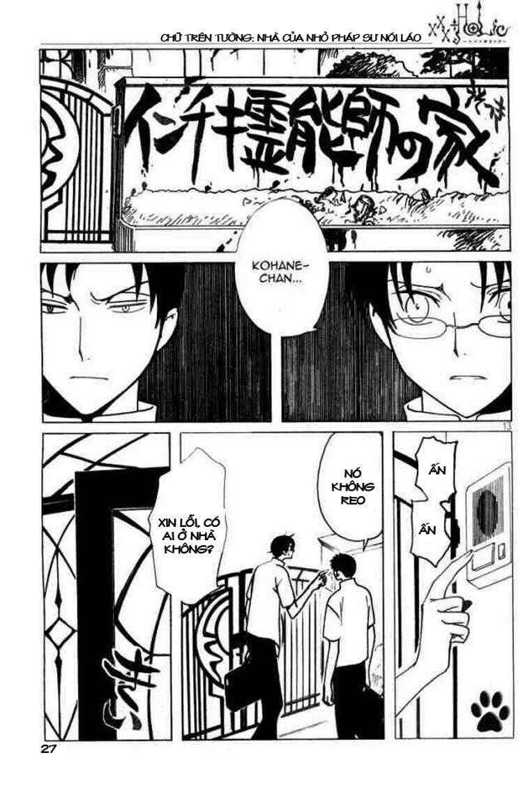 Xxxholic Chapter 75 - Trang 2