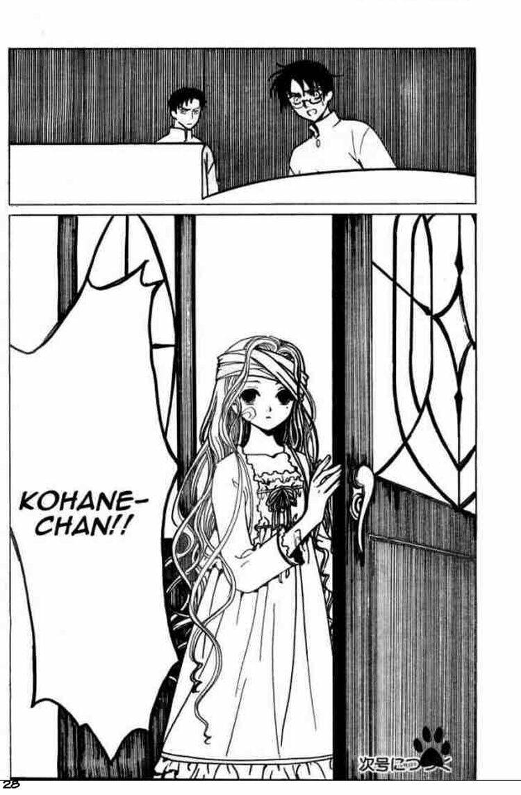 Xxxholic Chapter 75 - Trang 2