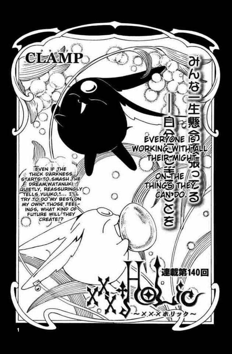 Xxxholic Chapter 76 - Trang 2