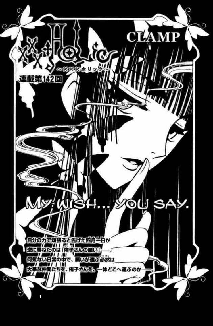 Xxxholic Chapter 78 - Trang 2