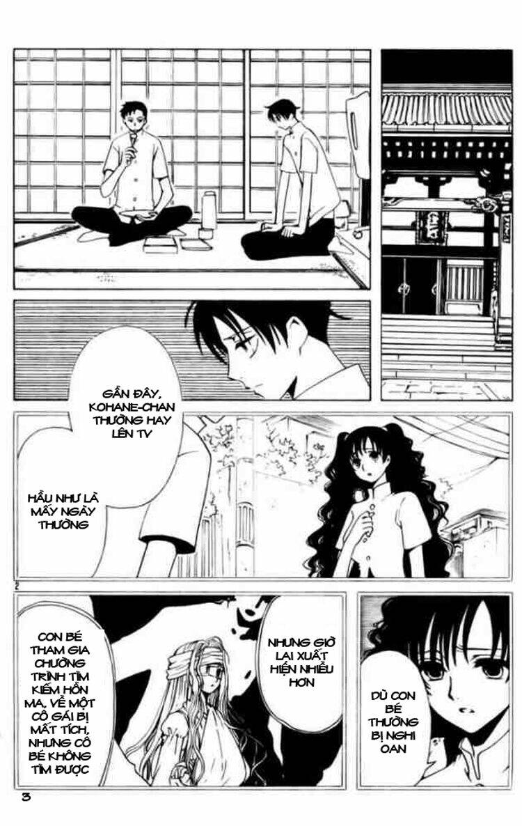 Xxxholic Chapter 81 - Trang 2